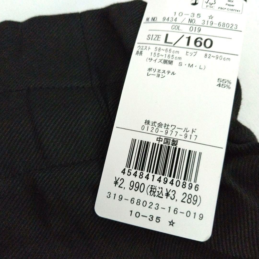 まま－る☆今季新作ミックス アルジ－ ラブトキシック☆コ－デセット