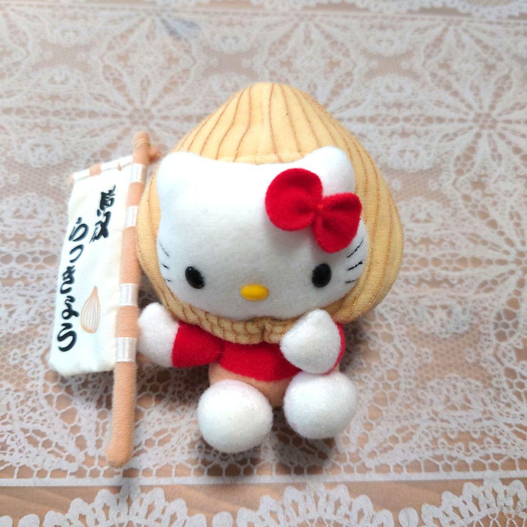 ハローキティ ご当地キティ ファスナーチャーム 果物 和歌山 鳥取 静岡
