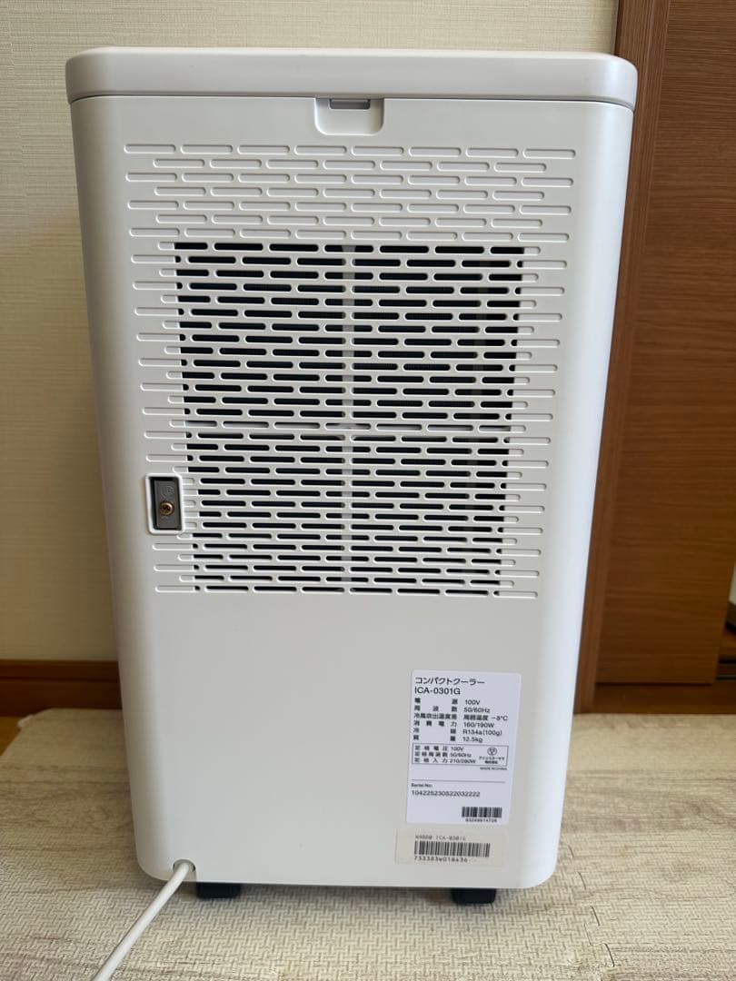 アイリスオーヤマ コンパクトクーラーICA-0301G