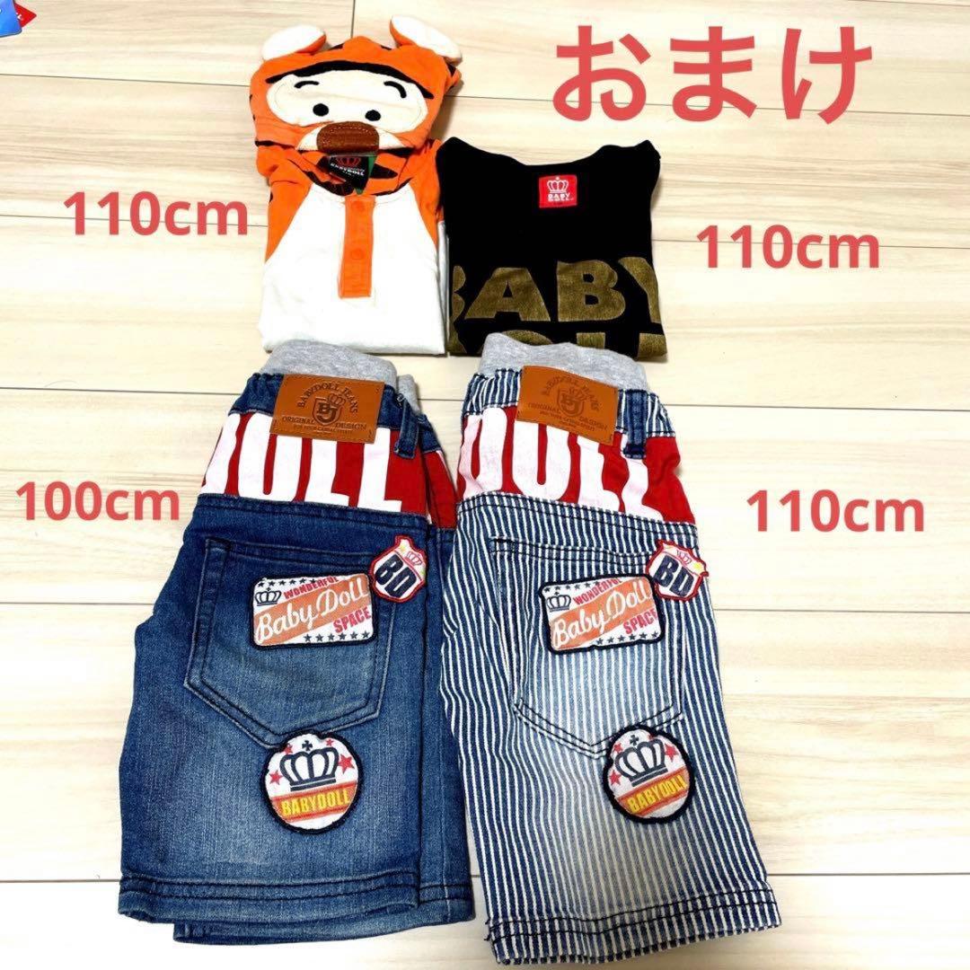 a様　BABYDOLL 80cm〜110cm 90点＋60点　おまとめ