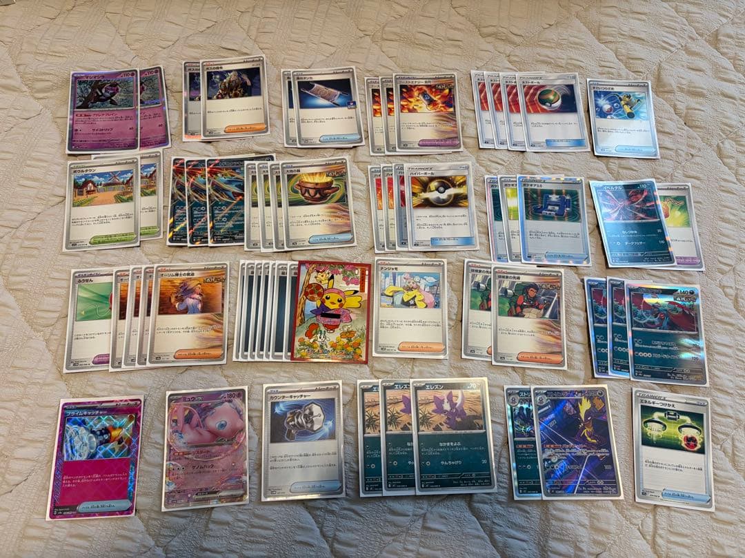 ポケモンカード　引退整理品