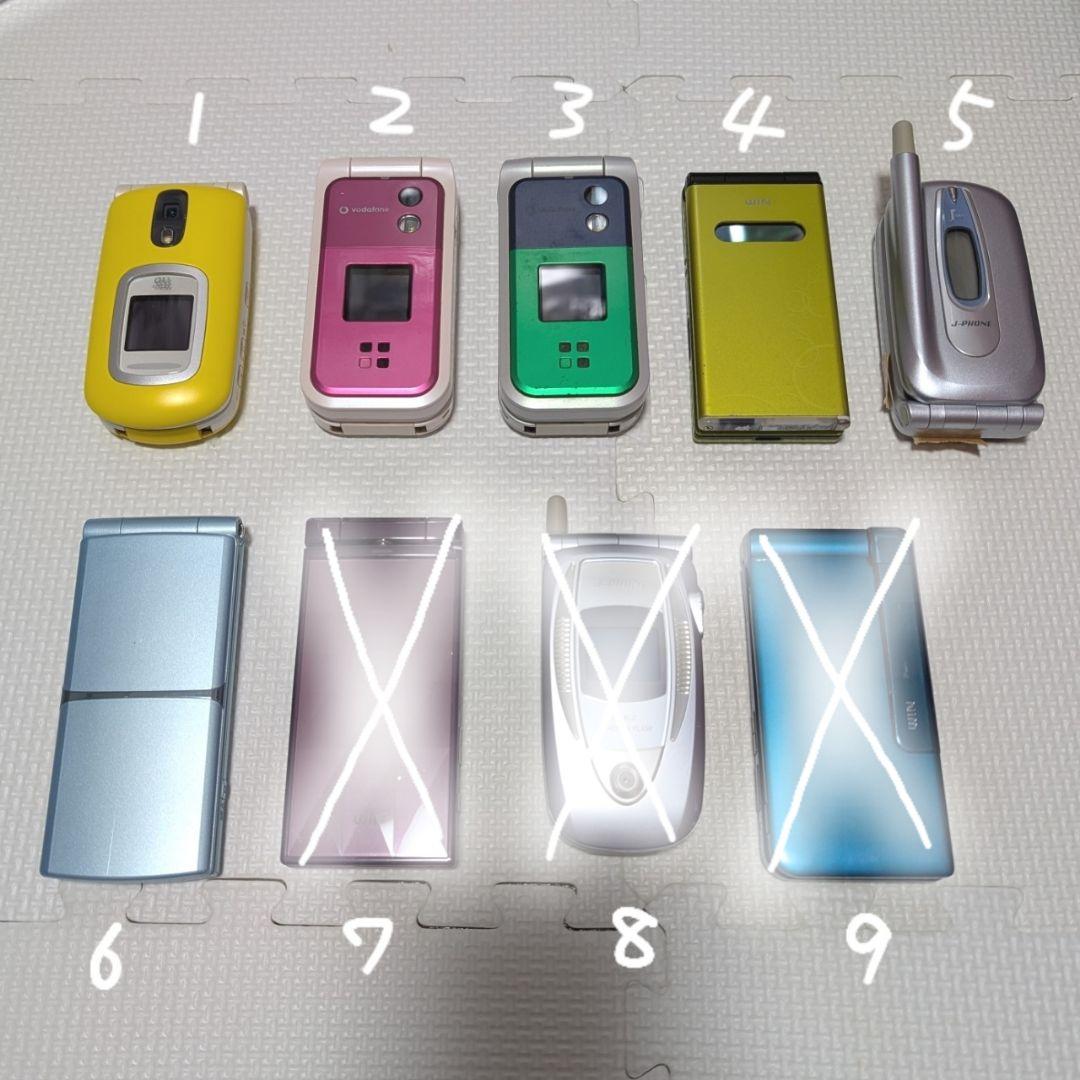 ガラケー 携帯 ジャンク品 ピンク グリーン イエロー ブルー - メルカリ