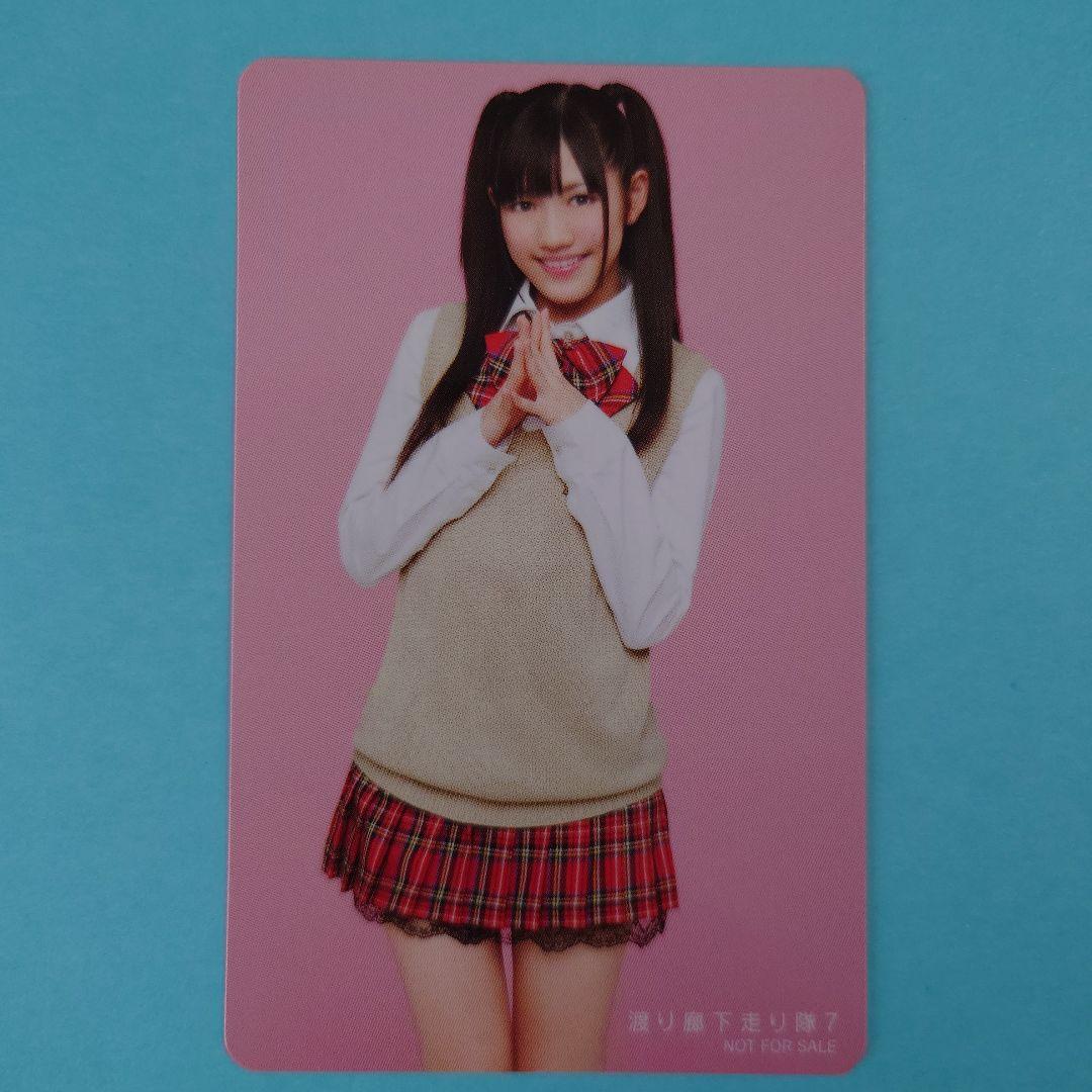 L*️様 「送料込み」渡り廊下走り隊 渡辺麻友 アイドル写真カード 4枚セット