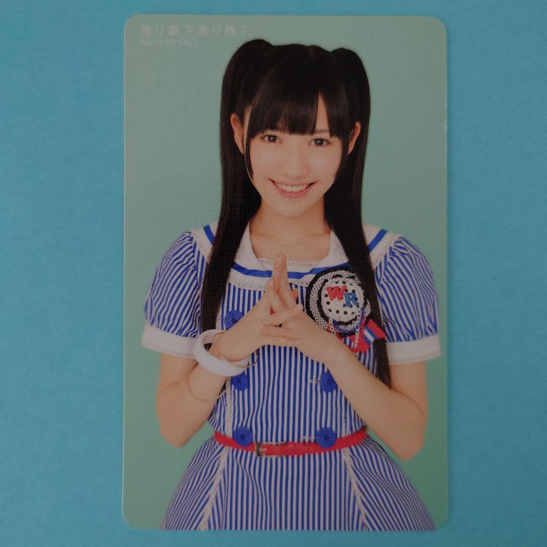 L*️様 「送料込み」渡り廊下走り隊 渡辺麻友 アイドル写真カード 4枚セット