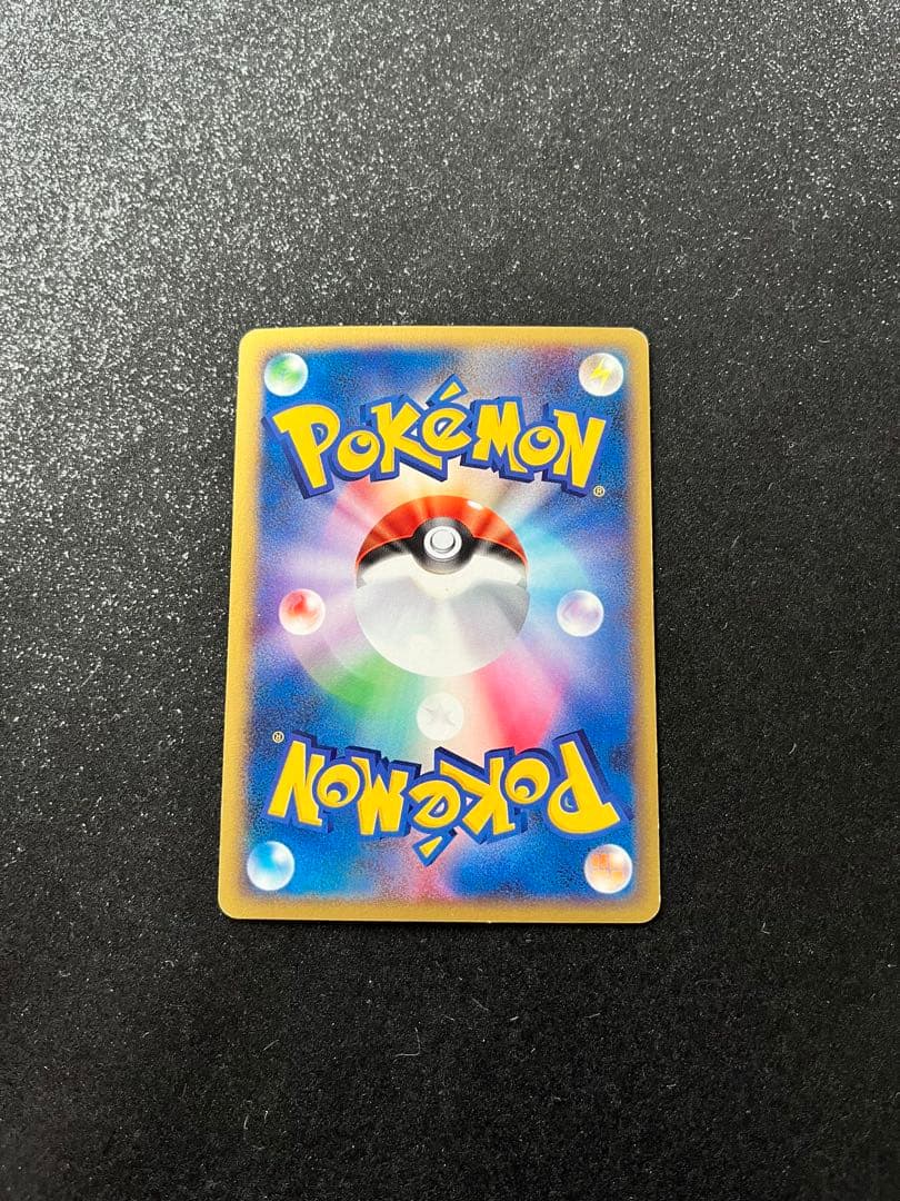 《美品》ヤドン マクドナルドオリジナル ミニマム★パック 014/018