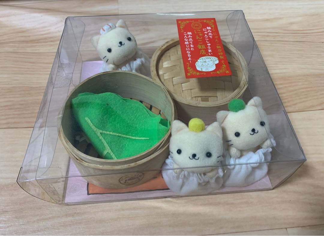 にゃんにゃんにゃんこにゃんこ飯店組み立てにゃんこしゅうまいぬいぐるみ