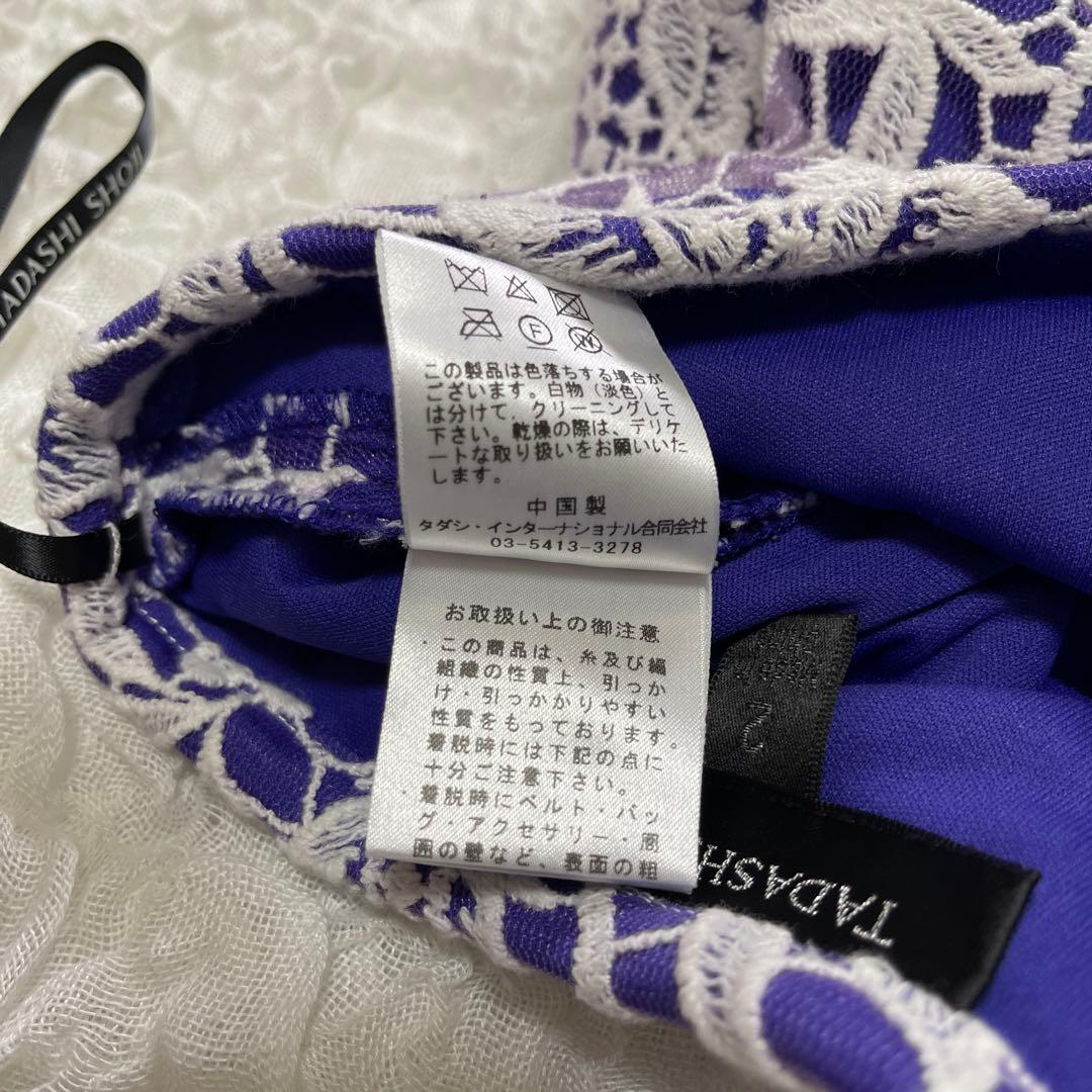 タダシショウジ ♡ツーピース レースが美しいドレス