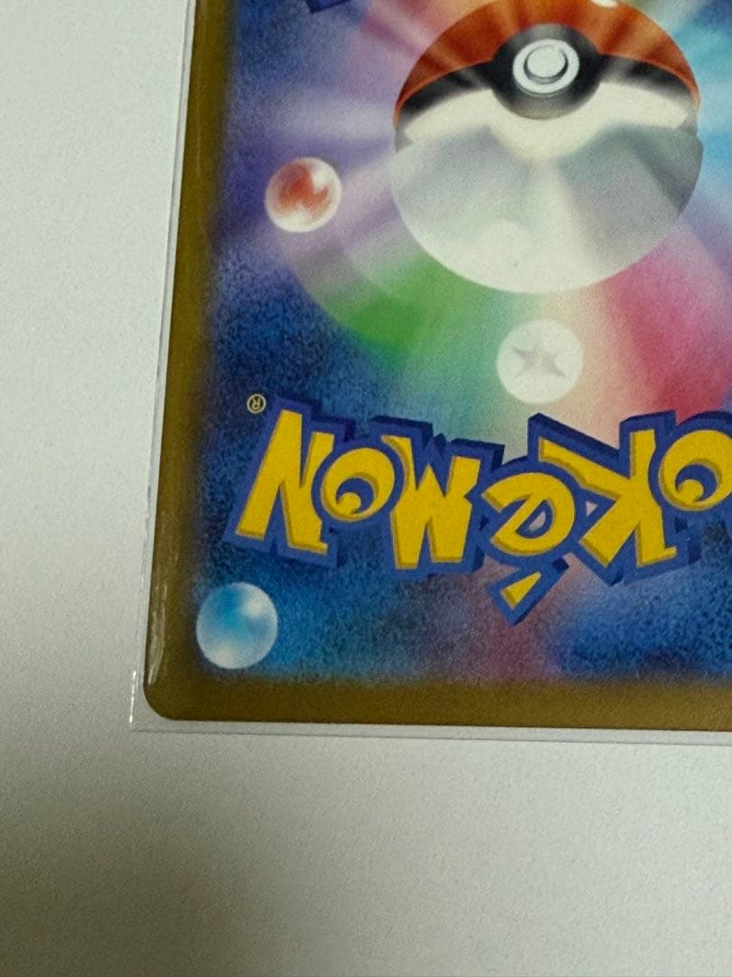 ポケモンカード MEGAドリームex メガカイリュー MUR