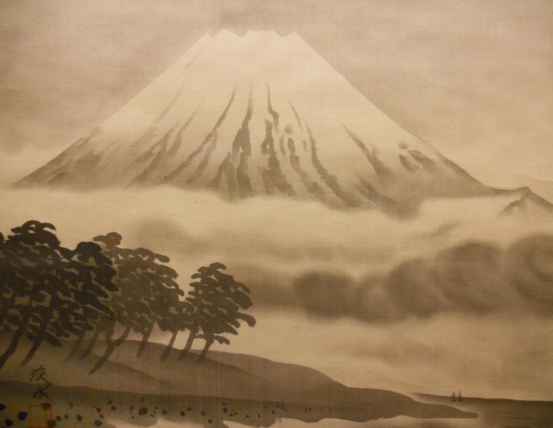 掛け軸 伊藤渓水 『 富士 』 絹本 希少 軸装 茶道具 掛軸 美品 です。