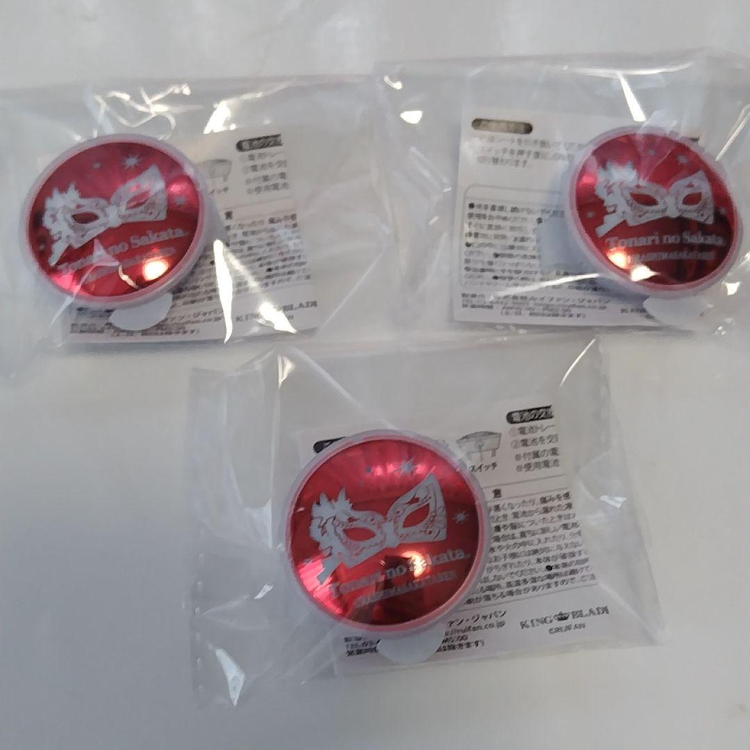 浦島坂田船 となりの坂田。あほの坂田。 ハロパリングライト