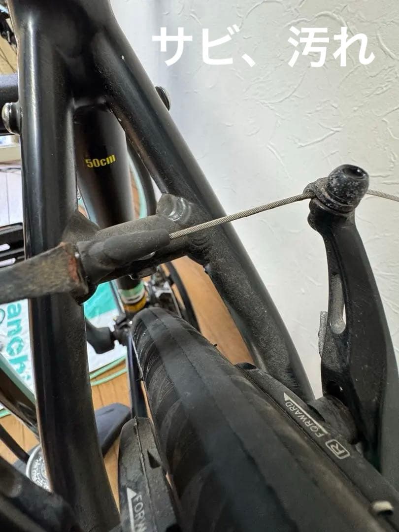 Bianchi クロスバイク　ローマ4 700 x 28C 60 50cm