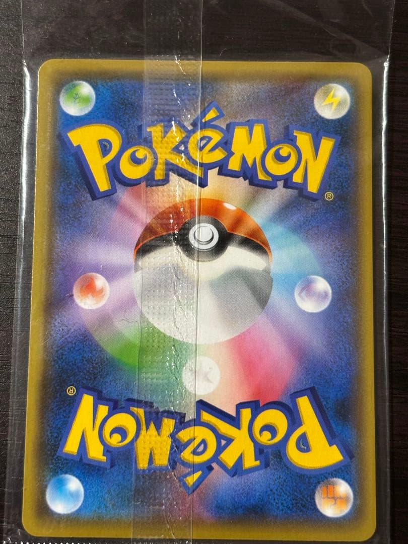 レッドのピカチュウ、長場雄ピカチュウ、プロモゲットキャンペーンピカチュウ