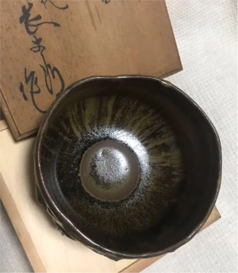 薩摩 長太郎焼  梅華皮高台抹茶碗