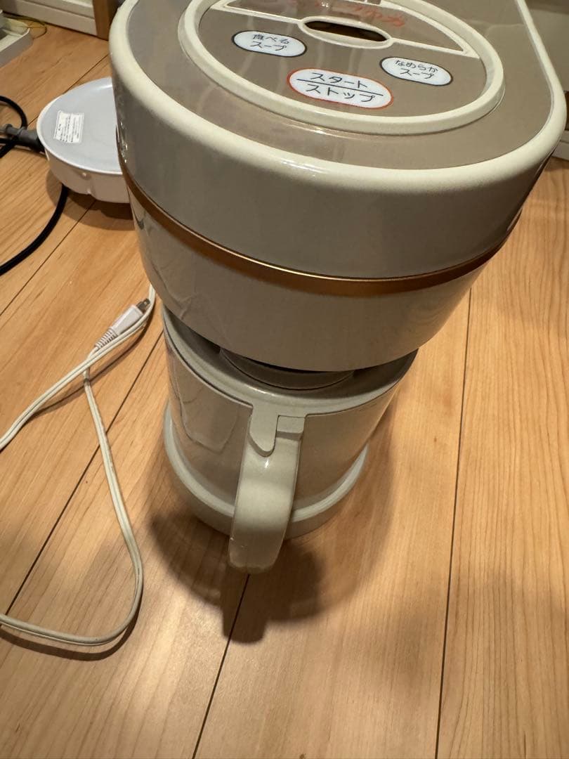 MARUKYU マル球産業 スープの力 スープメーカーDX MS-D847 - メルカリ