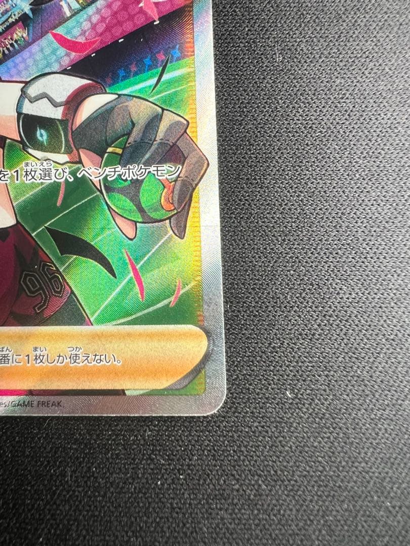 マリィのプライド SI ポケモンカードゲーム