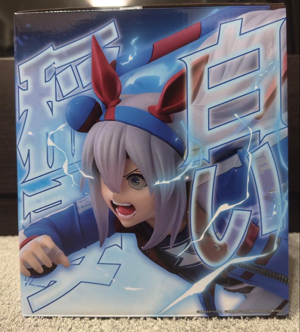 一番くじ ウマ娘 シンデレラグレイ 灰の怪物vs白い稲妻 A賞 B賞セット