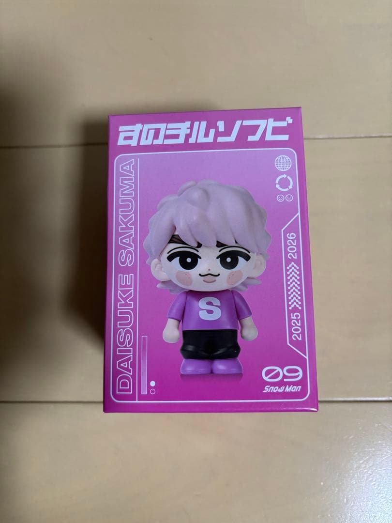 SnowMan ペンライト ON 佐久間大介 グッズ6点セット