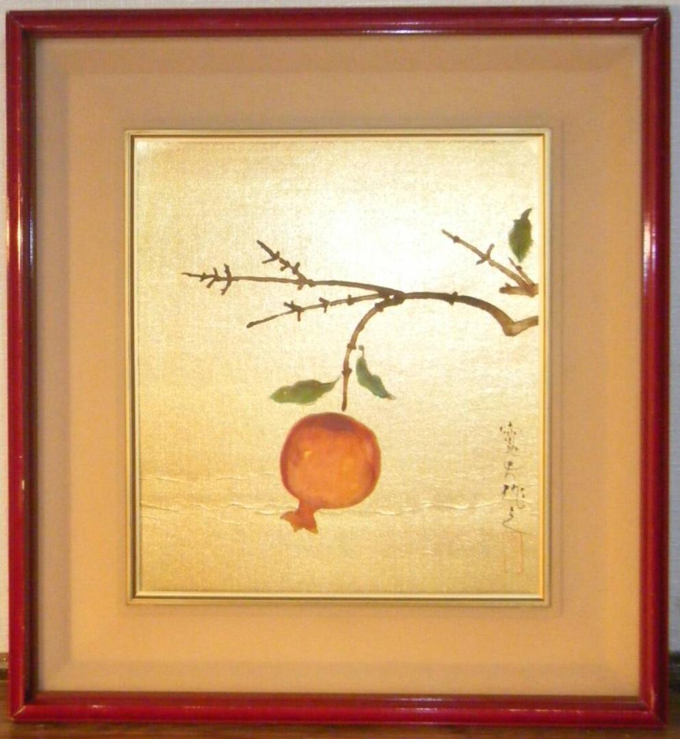 ④中村敬介色絵桃図飾り皿