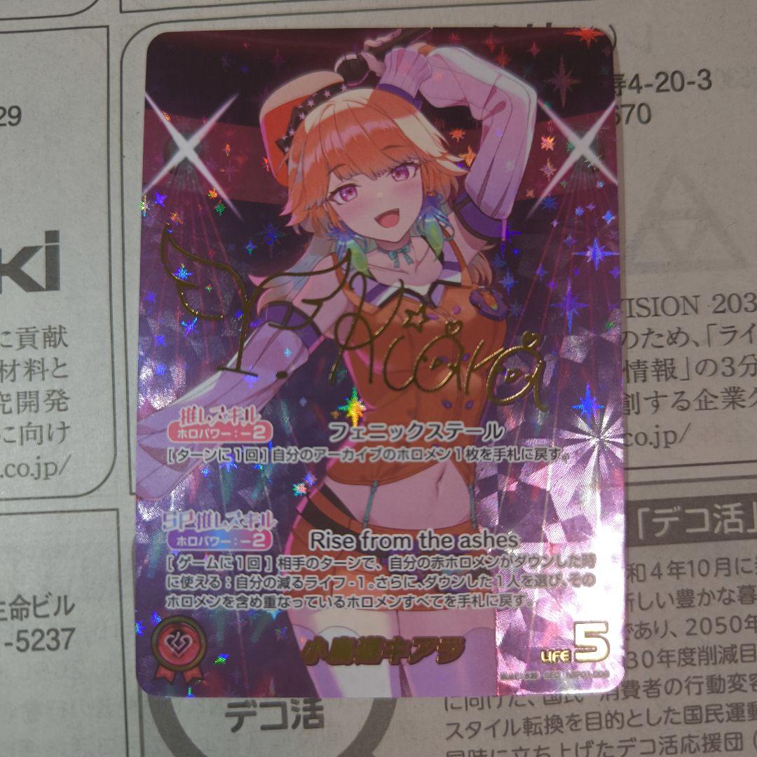 古えの墳墓 EOS ボーダーレス foil MTG 古えの墳墓/Ancient Tomb