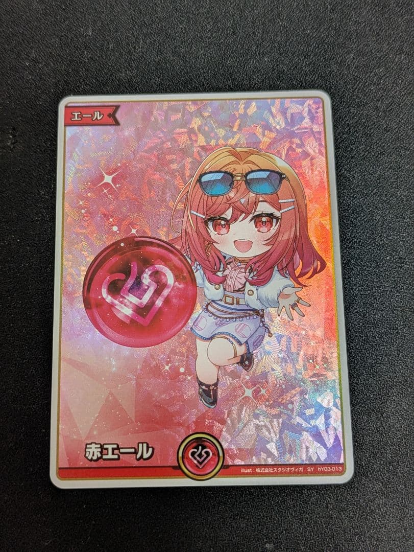 赤エール 一条莉々華（ホロカ） - メルカリ