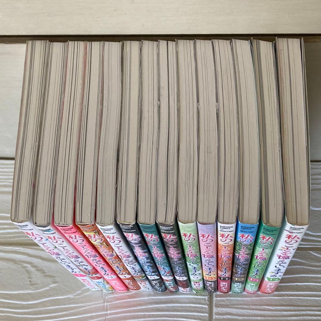 私のことを憶えていますか 全14巻 全巻 初版 東村アキコ - メルカリ