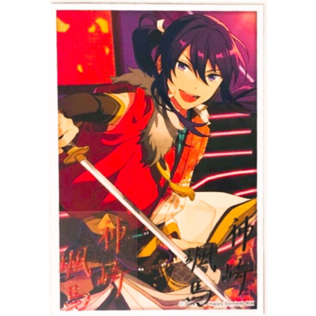 新品☆あんスタ☆紅月【神崎颯馬】サインステッカー☆スターラメver