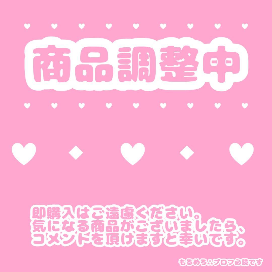 キラッとプリ☆チャン だいあ&ブラックだいあ キャラフォロチケ➀ キラッとプリ☆チャン だいあ&ブラックだいあ キャラフォロチケ➀