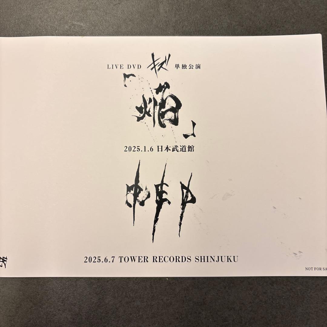 キズ単独公演「焔」DVD&直筆サインカード - AUTOMATIZARELHOGAR.COM