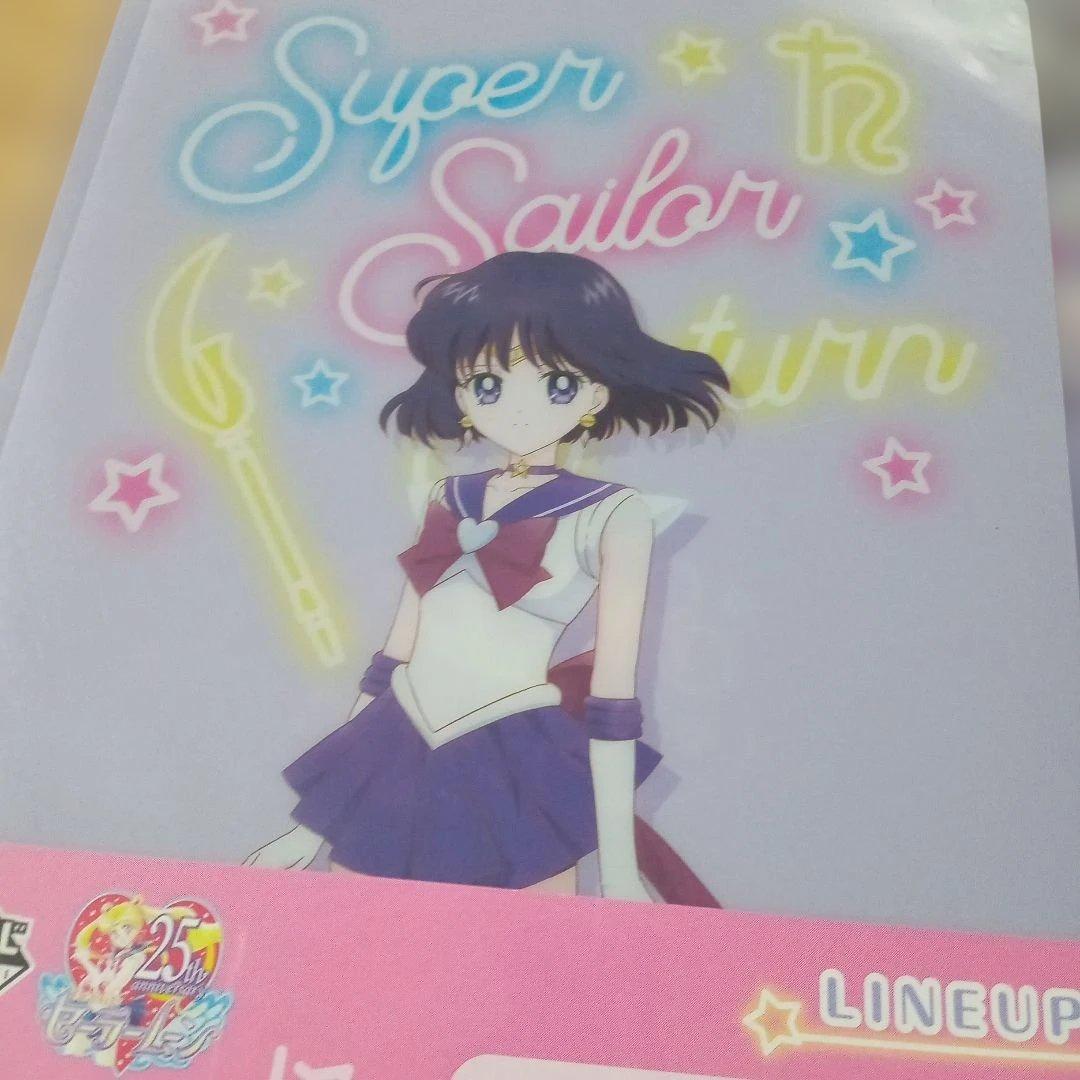 美少女戦士セーラームーン クリアファイルセットG賞 一番くじ セーラー