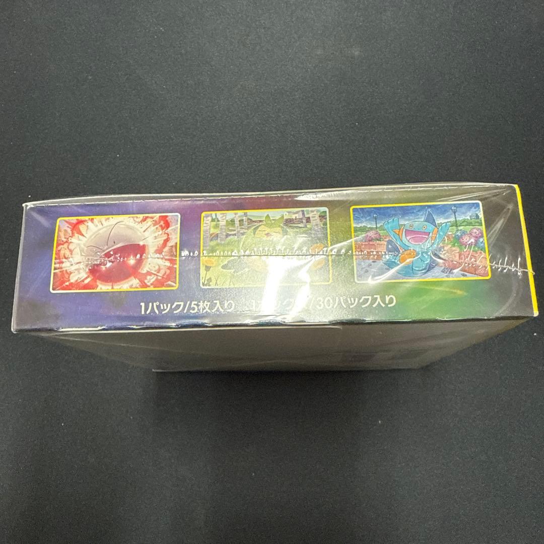 山*下様 イーブイヒーローズ box 未開封 シュリンク有　【日焼け有】