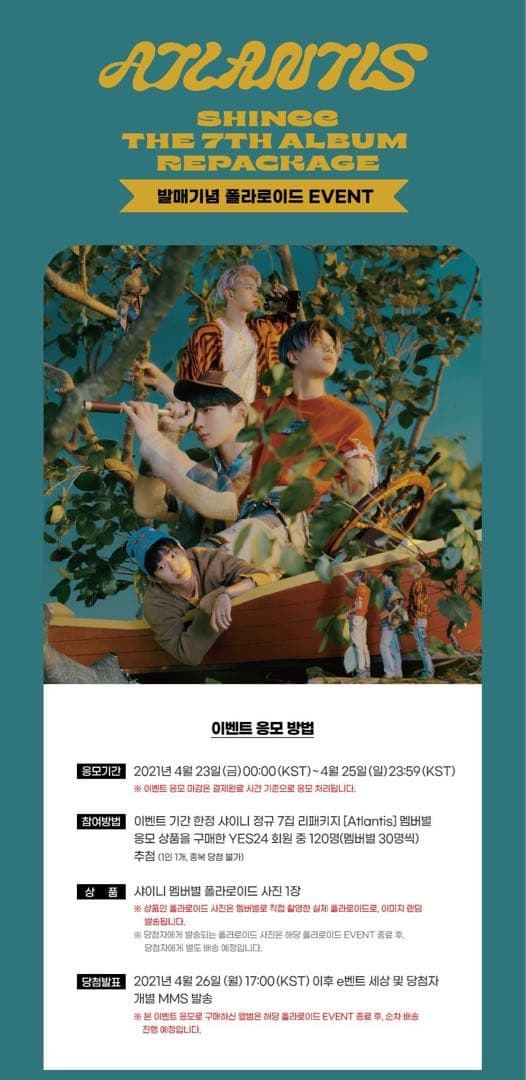 SHINeeキー　未公開ポラロイド