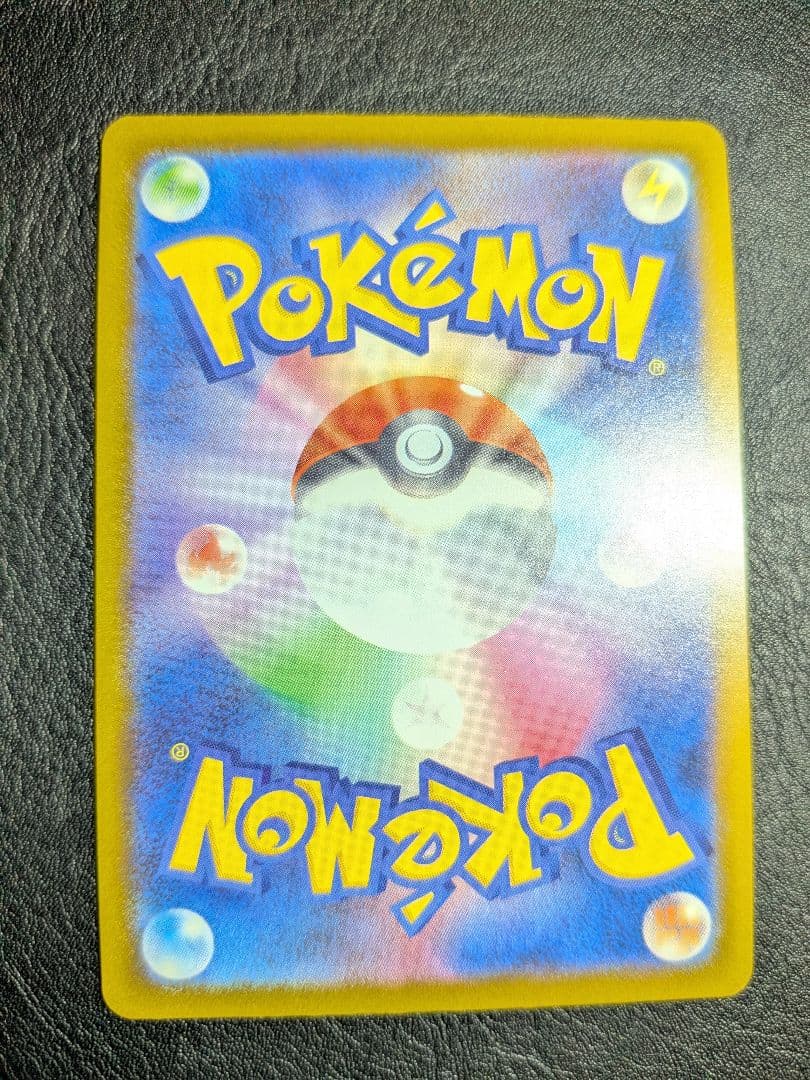 メガユキメノコex MA 中国語エラーカード