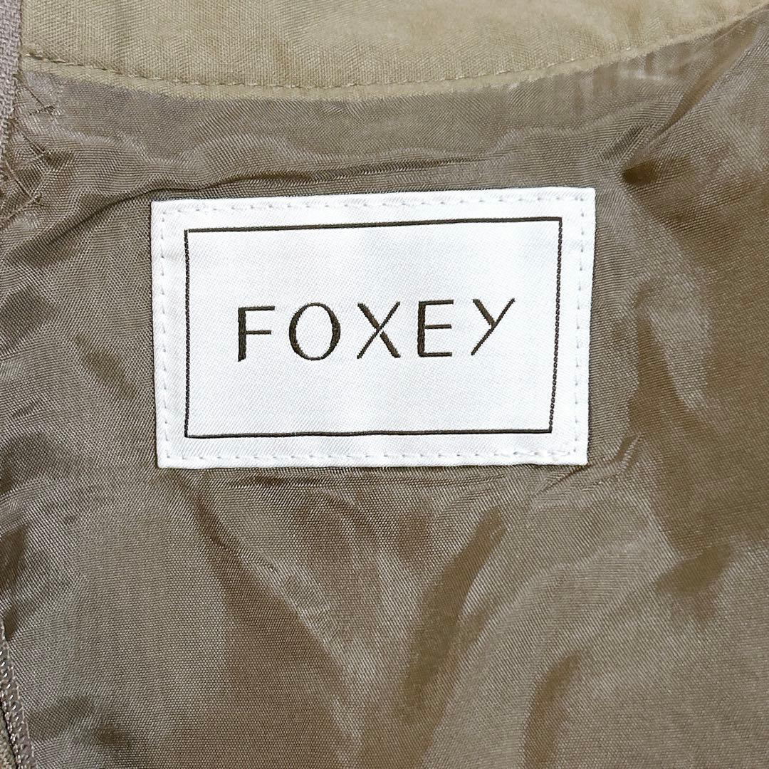 フォクシー ウールフレアスカート ロゴプレート フルブロッサム 38