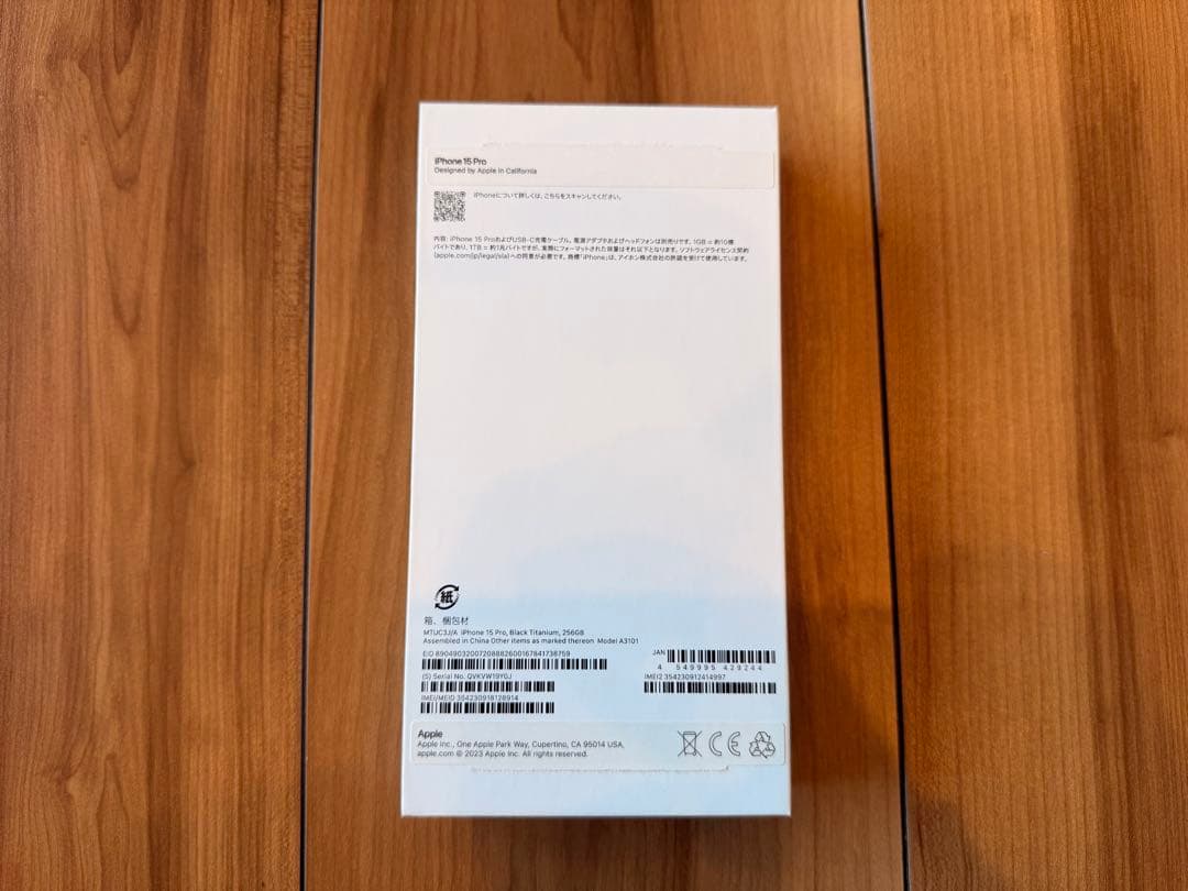 白ネコ様専用 美品⭐︎iPhone15Pro 256GB ブラックチタニウム - メルカリ