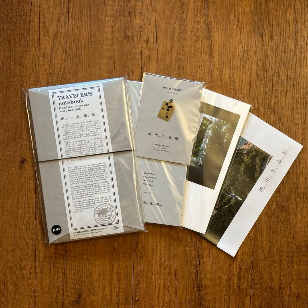 新品 地中美術館 トラベラーズノート 4点セット