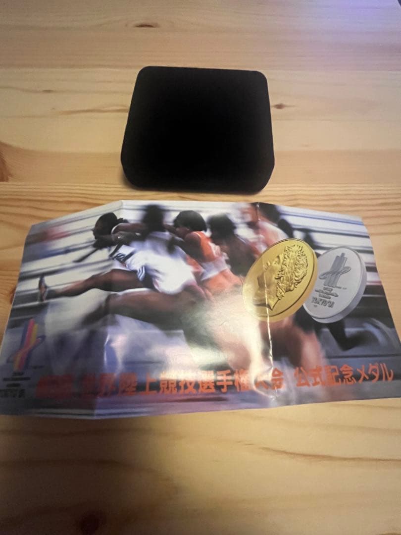 純銀 70g TOKYO'91 世界陸上 東京大会 1991年 公式記念メダル - メルカリ