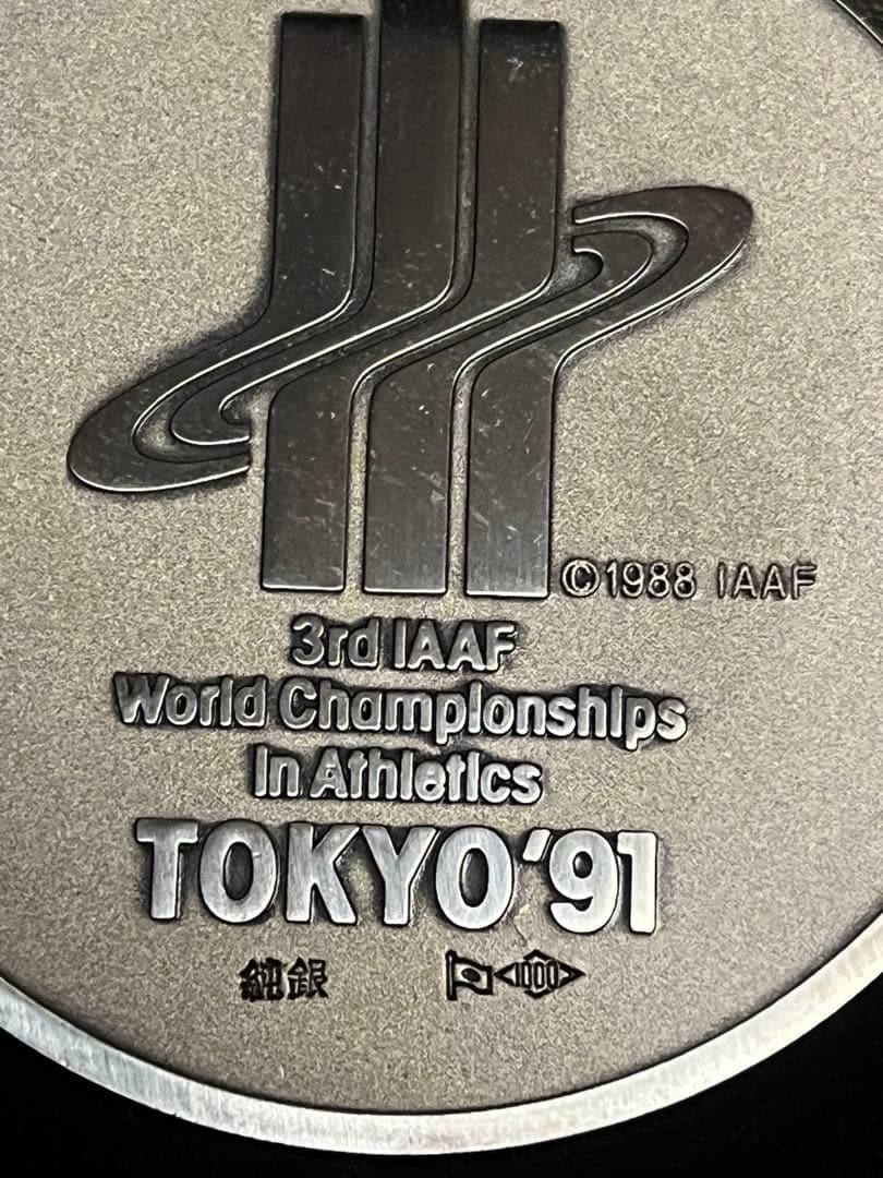 純銀 70g TOKYO'91 世界陸上 東京大会 1991年 公式記念メダル 美術品