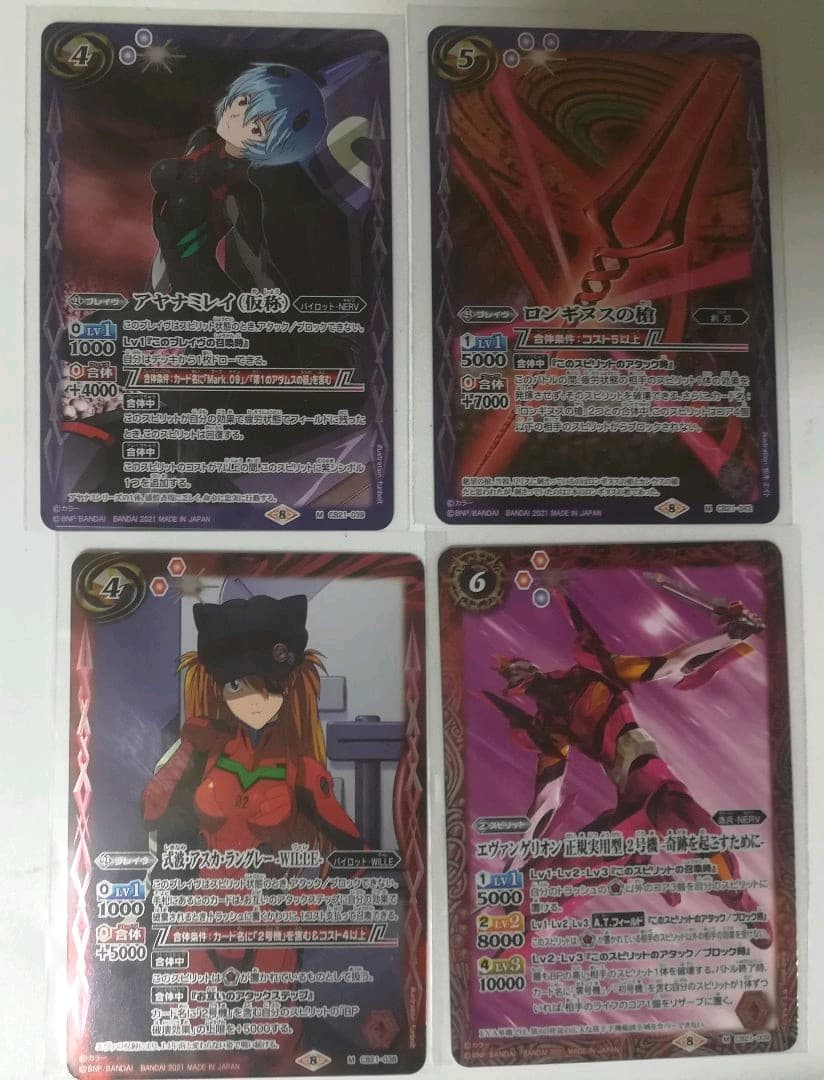 バトスピエヴァ　バトスピ　エヴァ　エヴァンゲリオン　Eva　エヴァXXレア