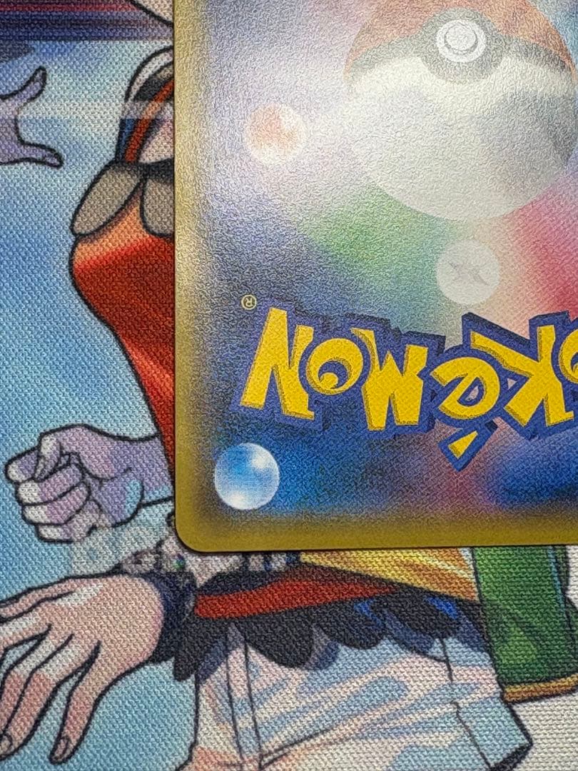 チルタリス プロモ 291 XY-P キャラソンプロジェクト集 Vol.2 美品