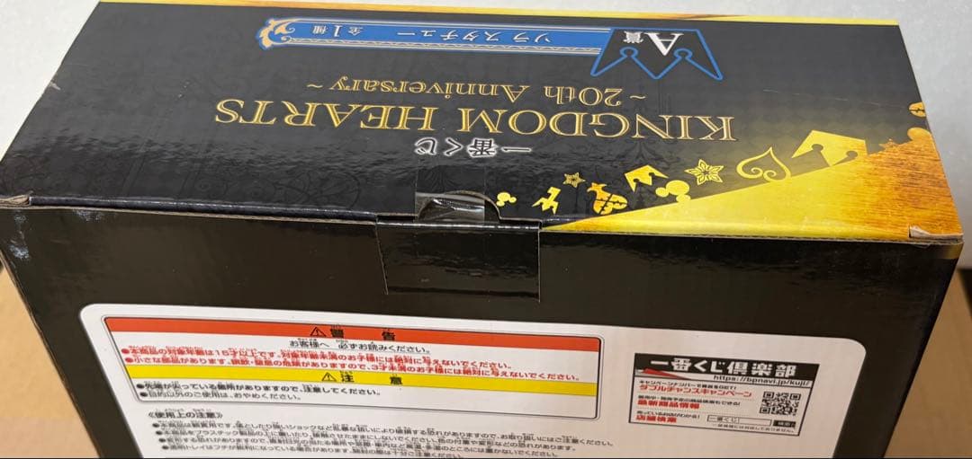 ［未開封］キングダムハーツ 20周年記念 フィギュアセット　A賞ソラ&B賞カイリ