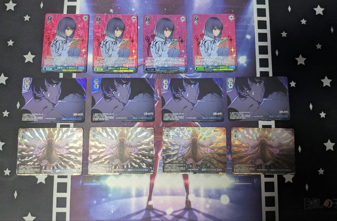 ヴァイスシュヴァルツ 完璧なトレース 黒川あかね sp 4枚 他 ヴァイスシュヴァルツ 完璧なトレース 黒川あかね sp 4枚 他 SP 完璧な