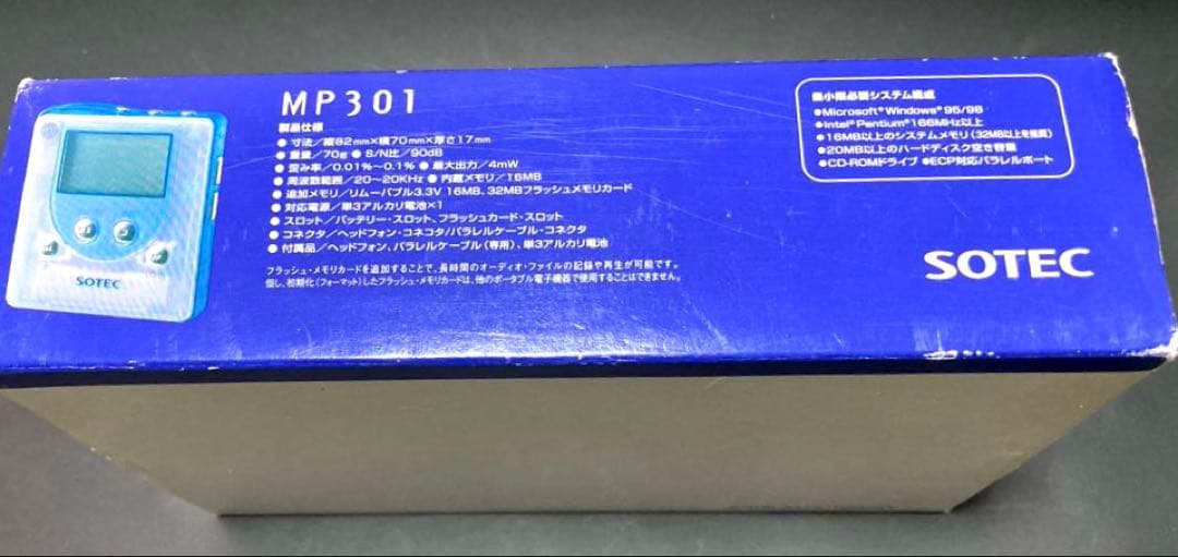 MP3プレーヤー MP301 スケルトンボディ
