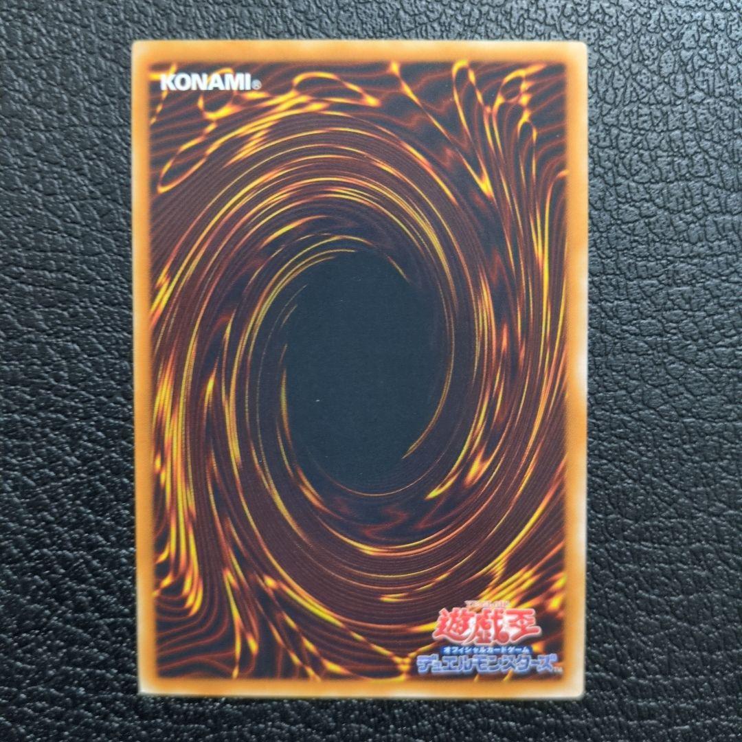 【3枚セット】三幻魔　レリーフセット