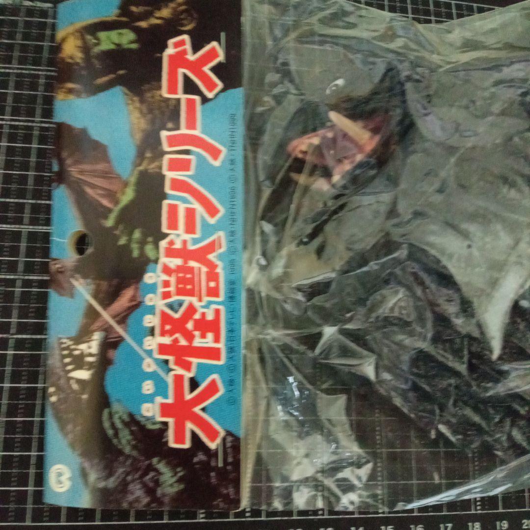 懐かしの昭和特撮「大怪獣ガメラ」ソフビフィギュア（湯浅憲明監督