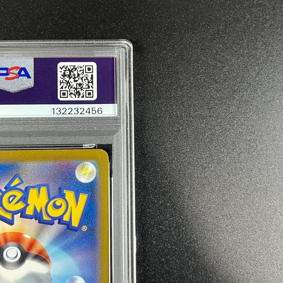 PSA10 ヒトカゲ リザード 御三家 まとめ ポケモンクラシック