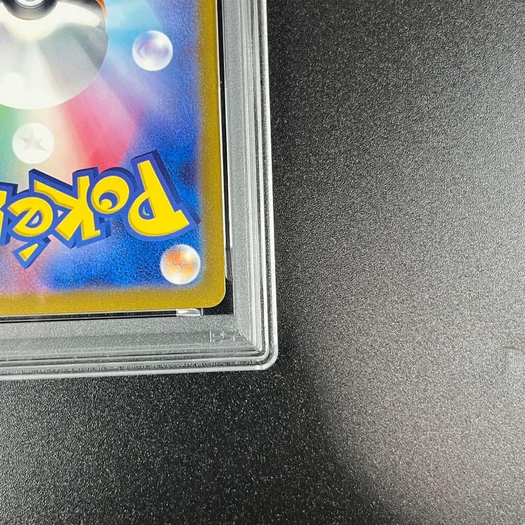 PSA10 ヒトカゲ リザード 御三家 まとめ ポケモンクラシック