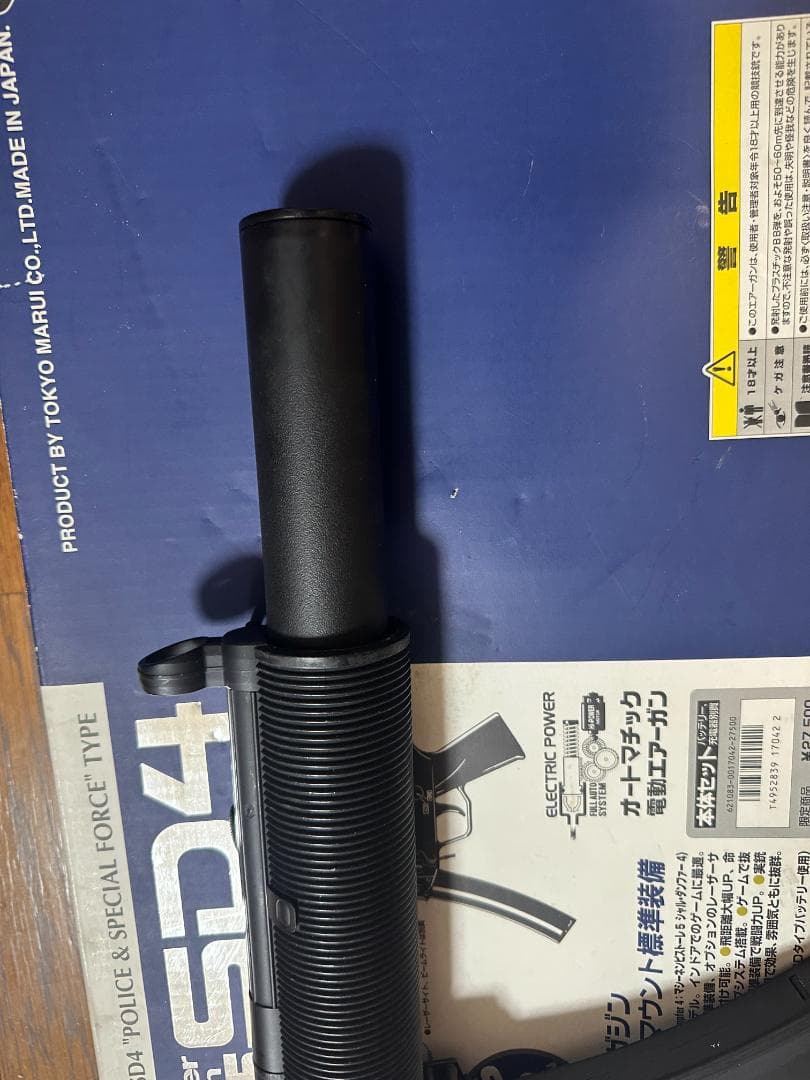 東京マルイ　MP5SD4　限定モデル