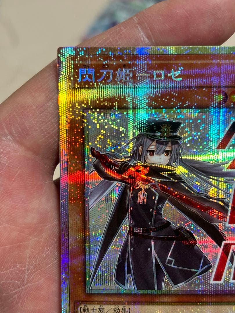 閃刀姫ロゼ【プリズマティックシークレット】{STSP-JP003}《モンスター》