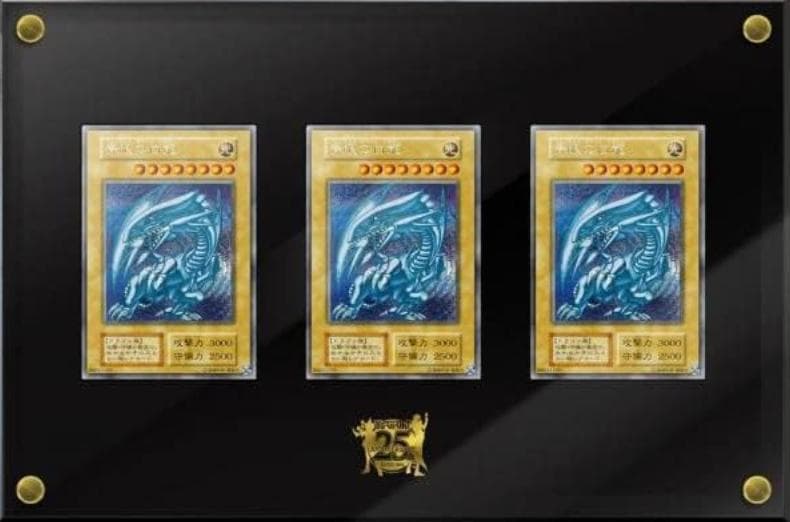 遊戯王OCGデュエルモンスターズ 三幻神スペシャルカードセット