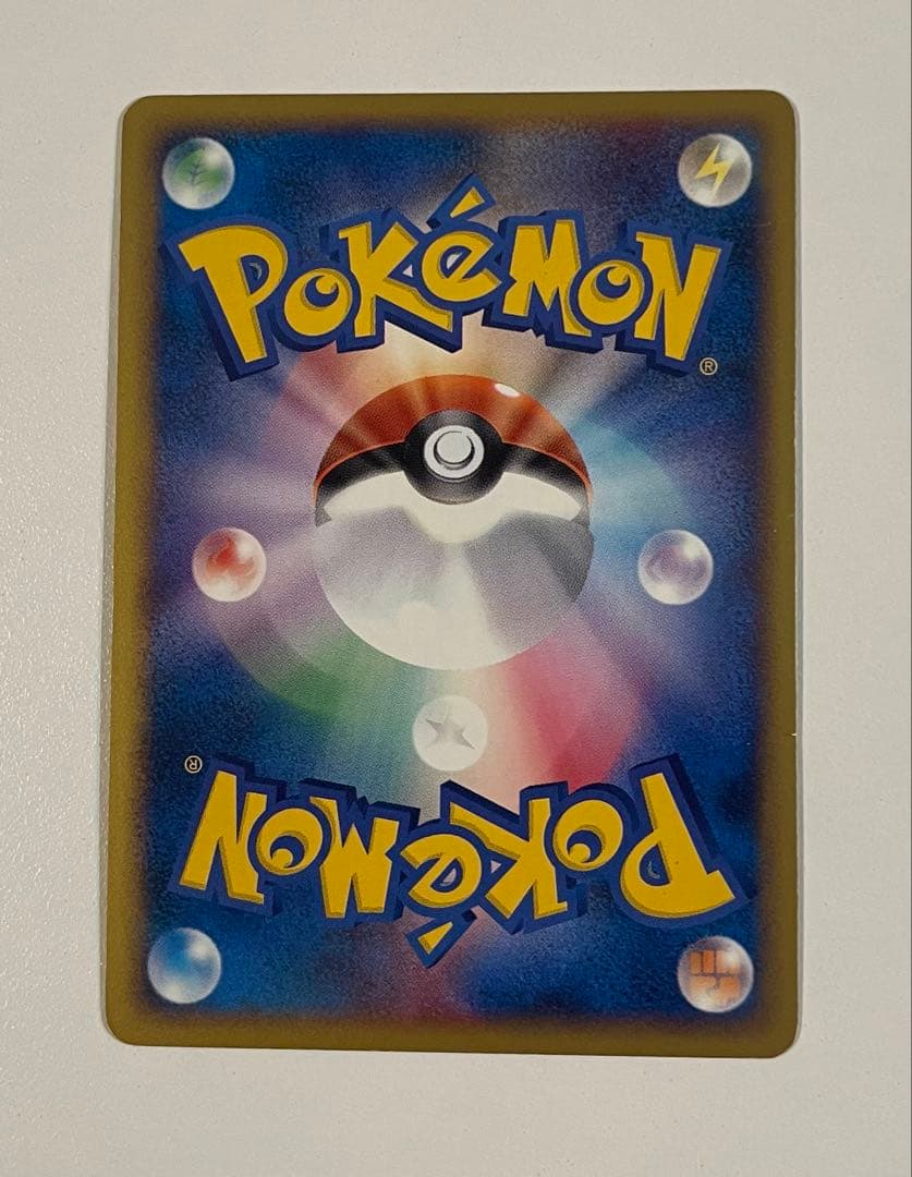 ヤドン マクドナルドオリジナル ミニマム★パック 014/018 ２枚セット